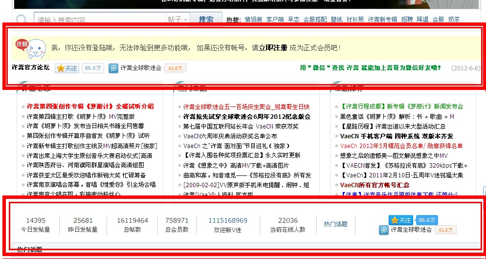 QQ截图20120703171022.jpg