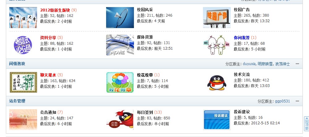 QQ截图20120703150851.jpg