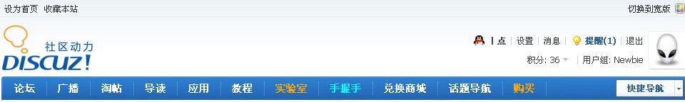 QQ截图20120703220030.jpg