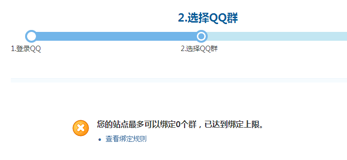 QQ截图20120703235620.png