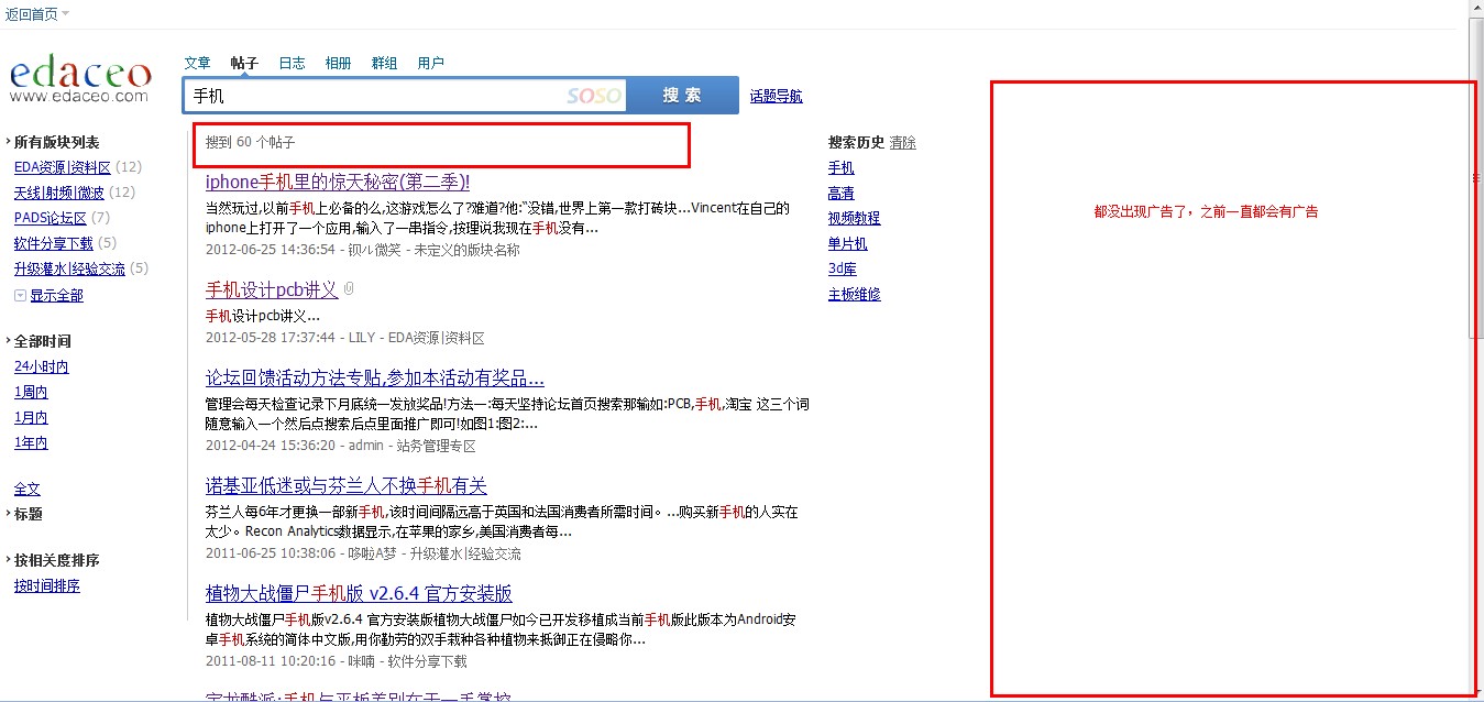 QQ截图20120704064132.jpg