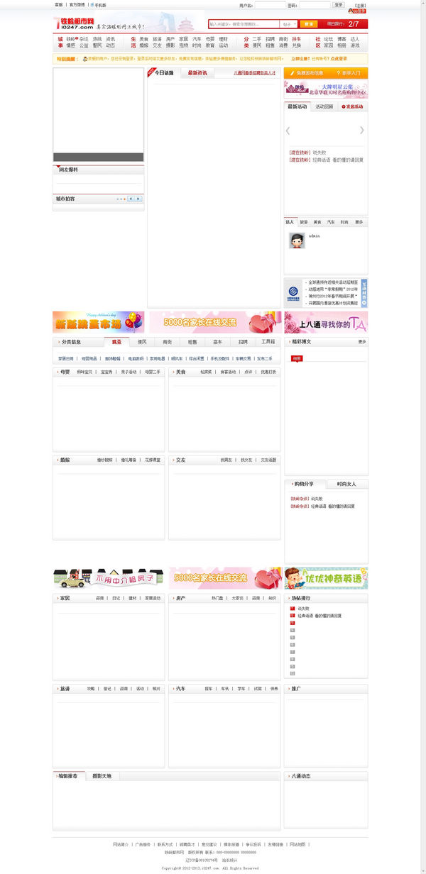 门户.jpg