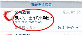 360截图20120704114349593.jpg