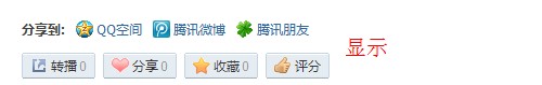 QQ截图20120704144210.jpg