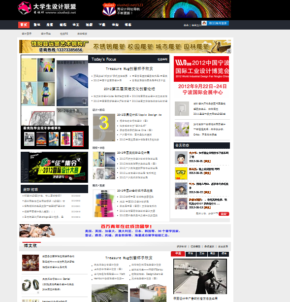 QQ截图20120704224350.png