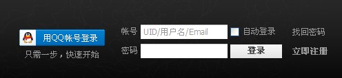 QQ截图20120705085210.jpg