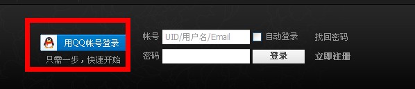 QQ截图20120705085501.jpg