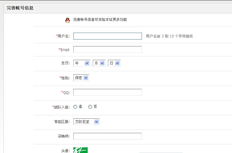 QQ截图205210.jpg