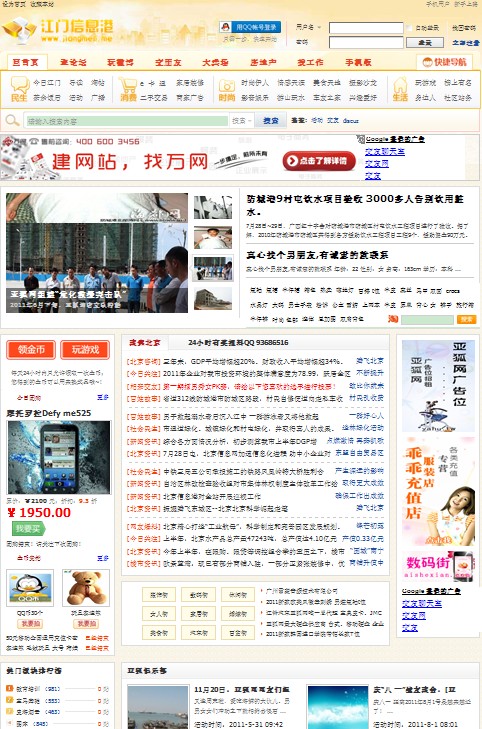 QQ截图20120705114056.jpg