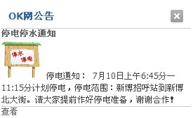 QQ截图20120705124820.jpg