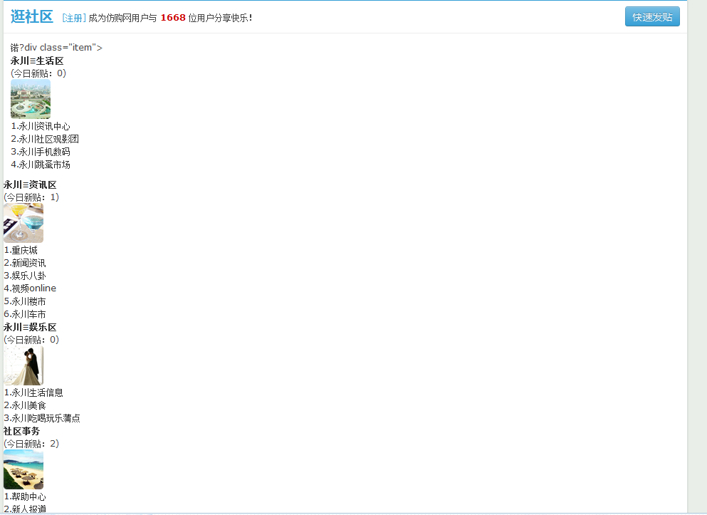 QQ截图20120705130612.png
