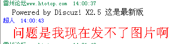 QQ截图20120705140323.png