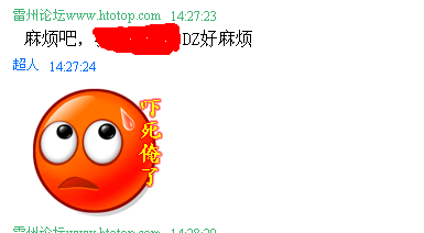 QQ截图20120705144327.png