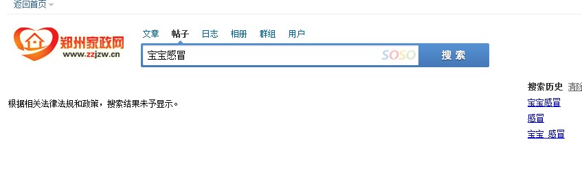 QQ截图20120705162242.jpg