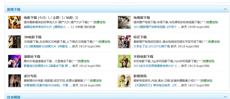 QQ截图20120705194144.jpg