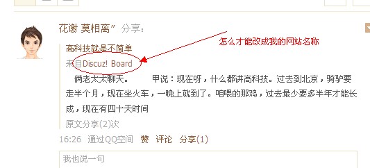 QQ截图20120705202023.jpg