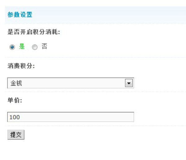 QQ截图20120705211214.jpg