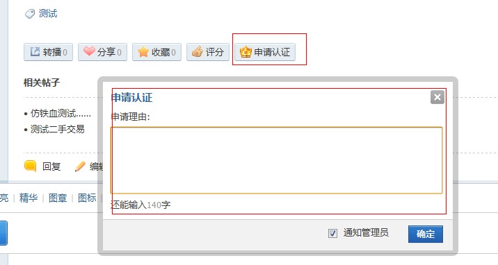 QQ截图20120705212010.jpg