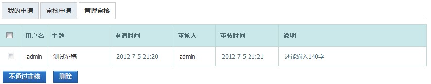 QQ截图20120705212117.jpg
