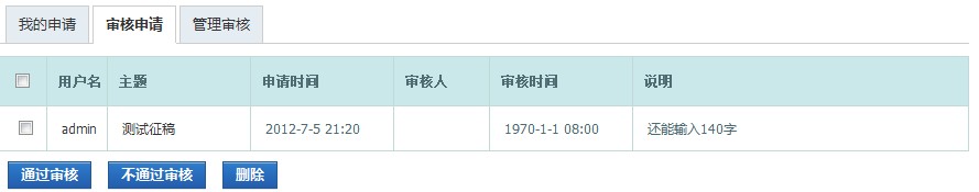 QQ截图20120705212057.jpg