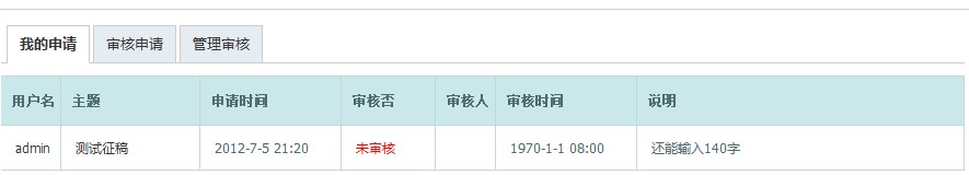 QQ截图20120705212104.jpg