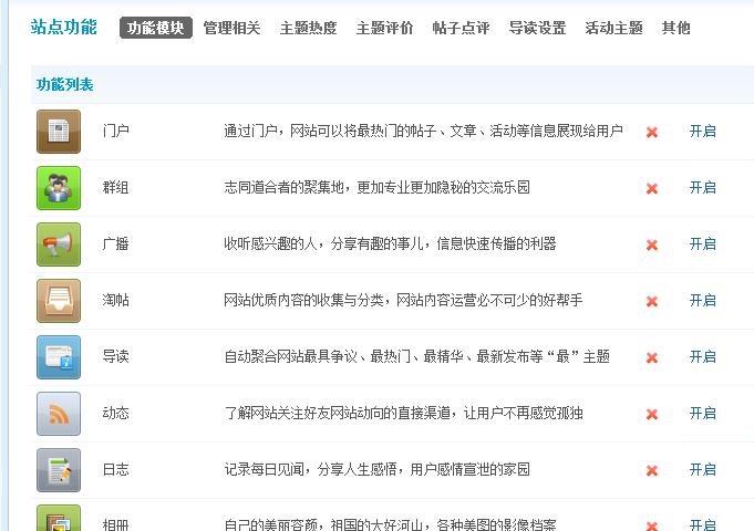 360截图20120705234506558.jpg