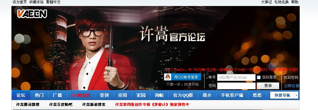 QQ截图20120706000318.jpg