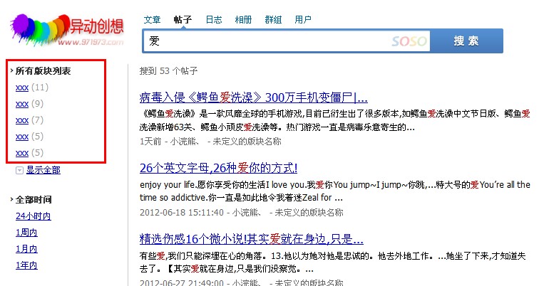 QQ截图20120706011928.jpg
