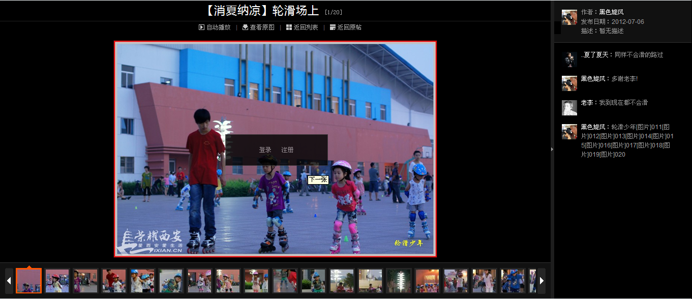 QQ截图20120706092021.png