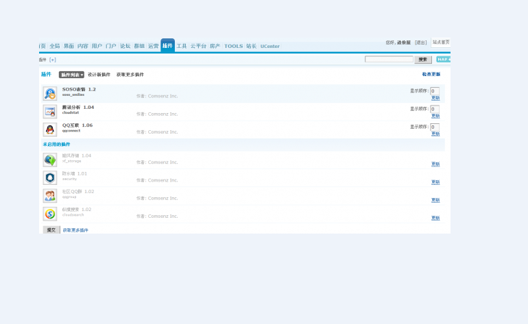 QQ截图20120706093243.png