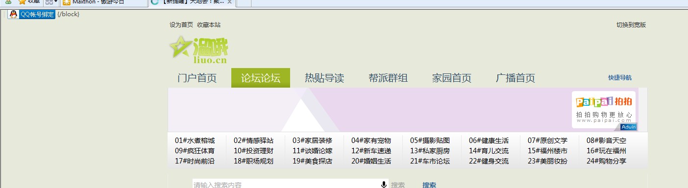 QQ截图20120706112841.jpg