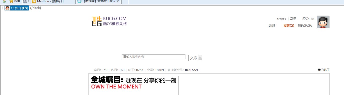 QQ截图20120706113042.jpg