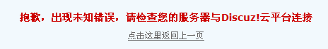QQ截图20120706113621.png