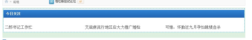 QQ截图20120706133926.jpg