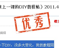 QQ截图20120705123146.jpg