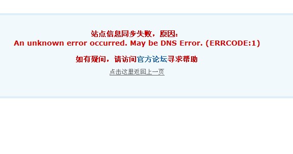 QQ截图20120706145234.jpg