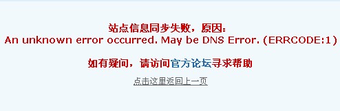 QQ截图20120706161730.jpg