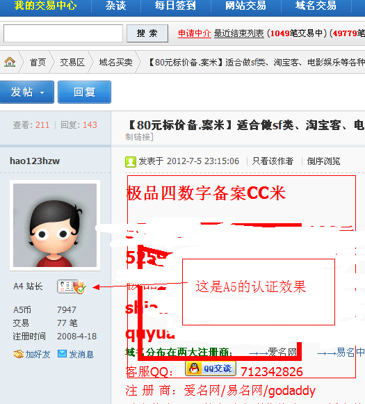 A5的效果.png