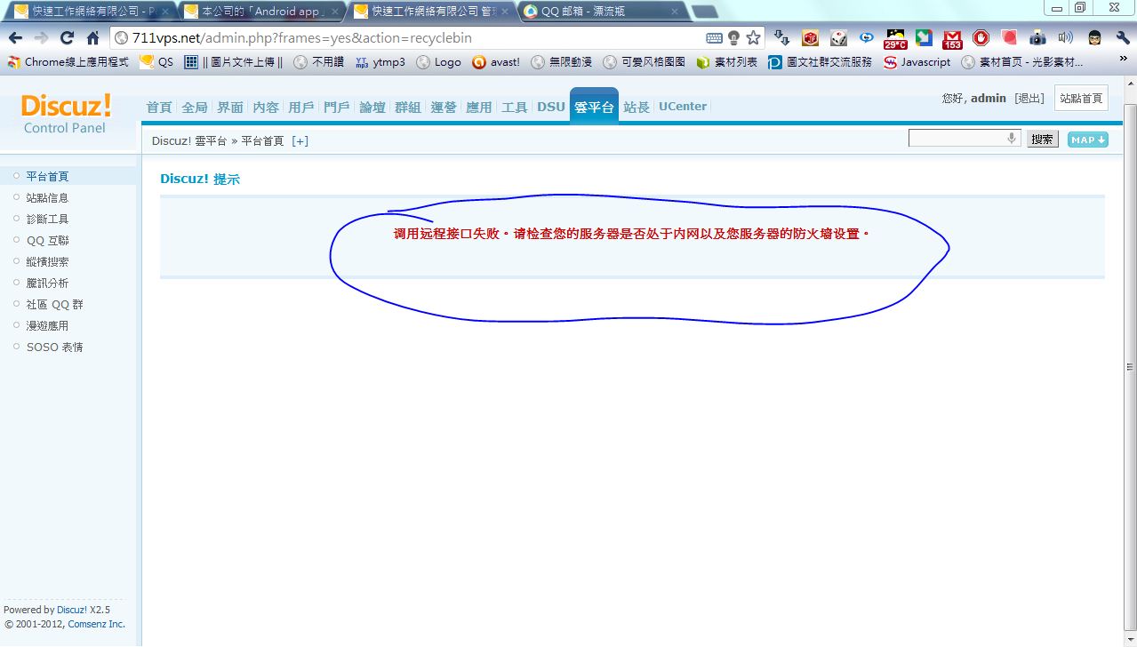 擷取.JPG