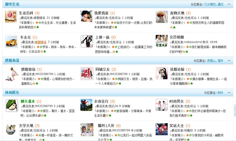 QQ截图20120706095831.jpg