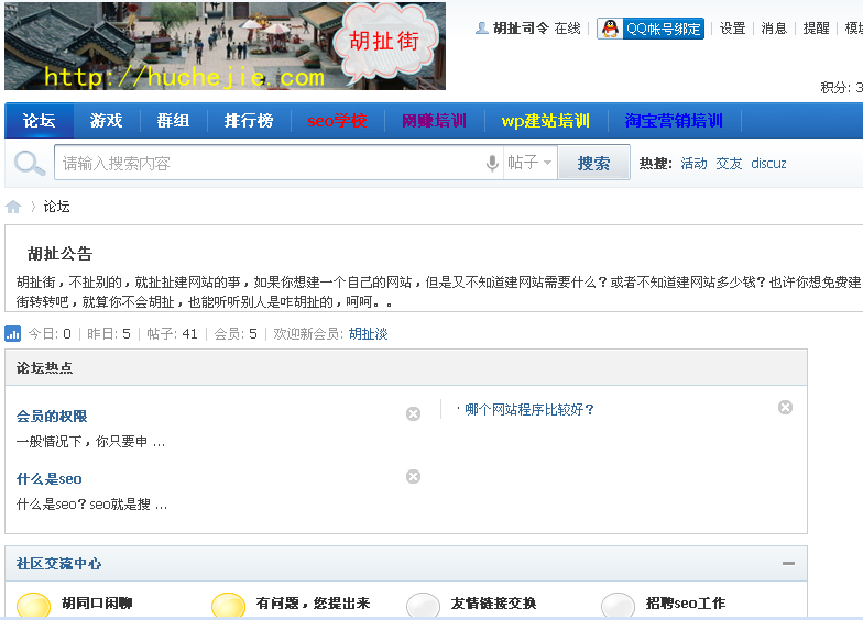 显示出错了
