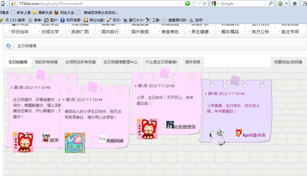 QQ截图20120707110959.jpg