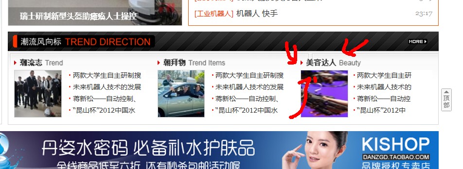 错位.jpg