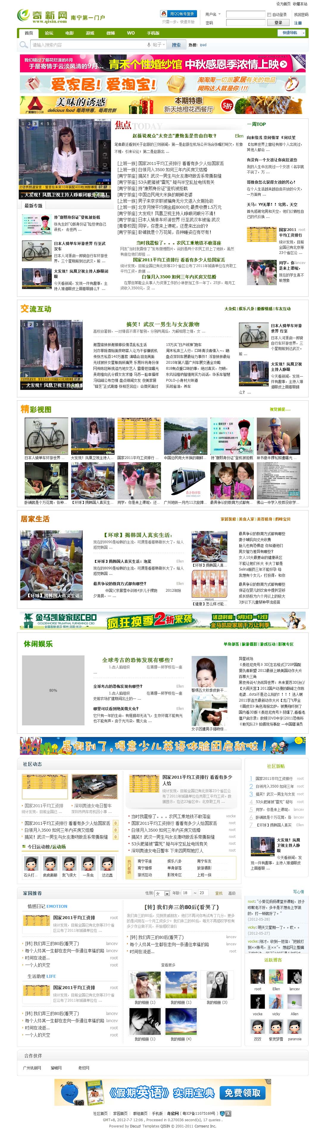 奇欣网.jpg