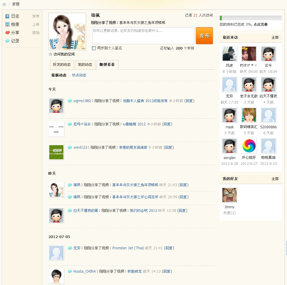 7.gif