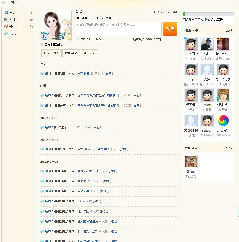 49.gif