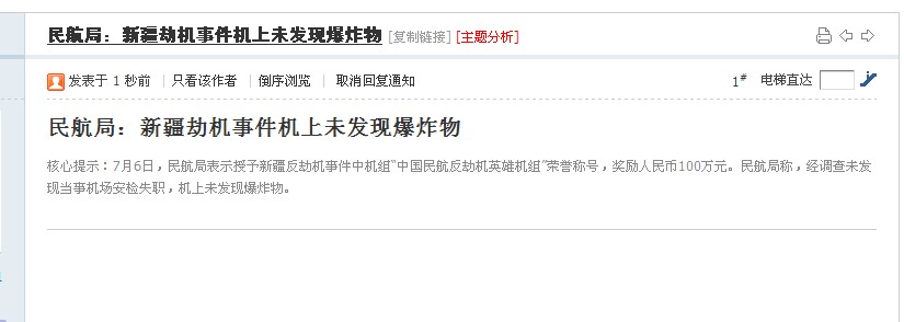 360截图-25015984.jpg
