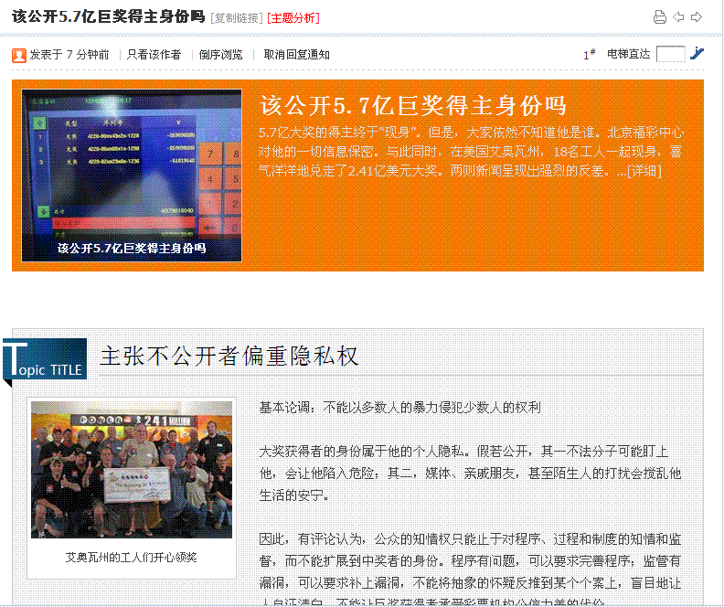 搜狗浏览器截图.gif