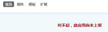 QQ截图20120707163623.jpg