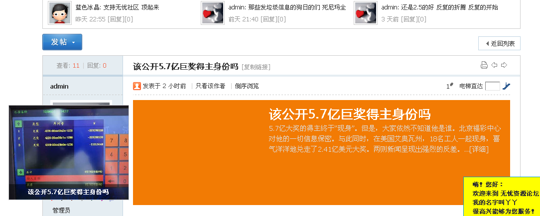 QQ截图20120707181705.png
